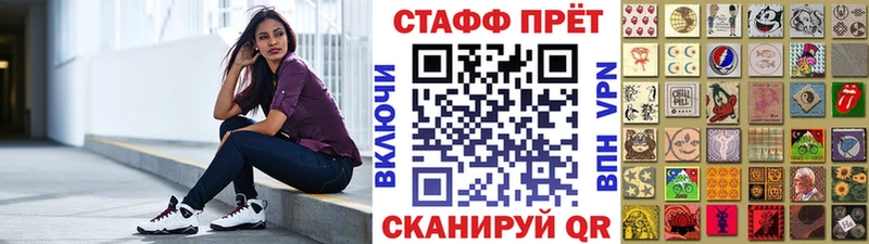 Продажа наркотиков Шуя omg ссылка  Меф мяу мяу  АМФ  КОКАИН  APVP 