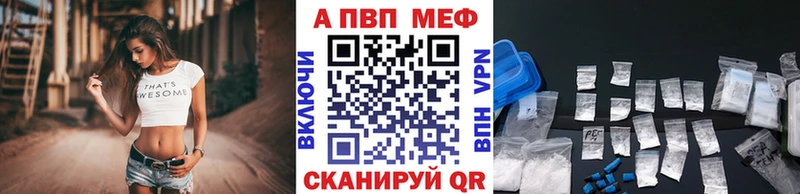 Alfa_PVP крисы CK Шуя