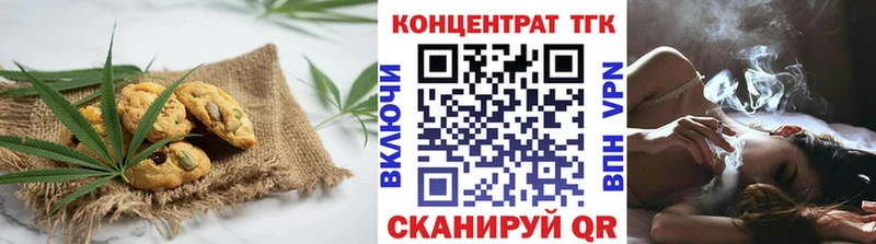 Еда ТГК конопля  закладки  Шуя 