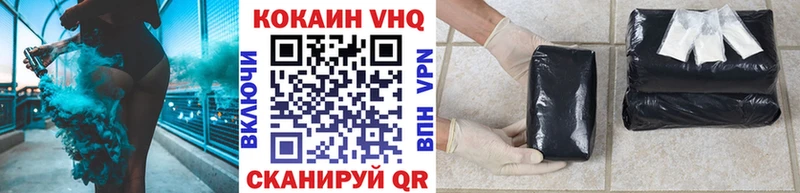 COCAIN 98%  купить   Шуя 