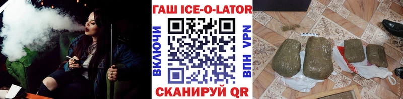 ГАШ индика сатива  цена   Шуя 