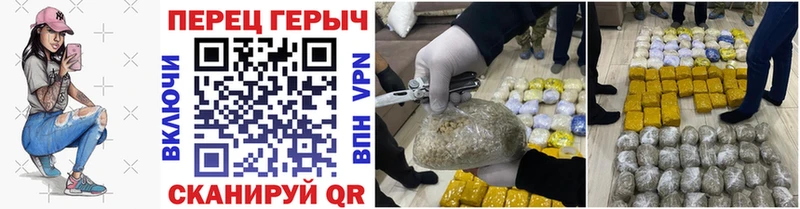 ГЕРОИН герыч  Шуя 
