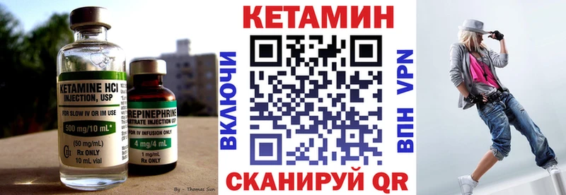 КЕТАМИН ketamine  где продают   Шуя 