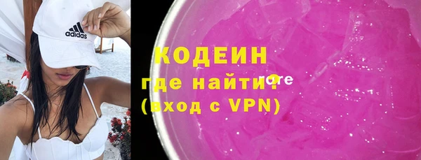 синтетический гашиш Куйбышев