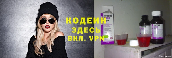 синтетический гашиш Куйбышев