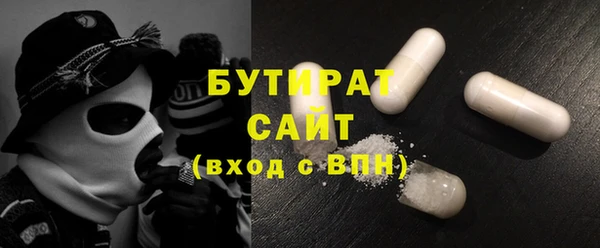 синтетический гашиш Куйбышев