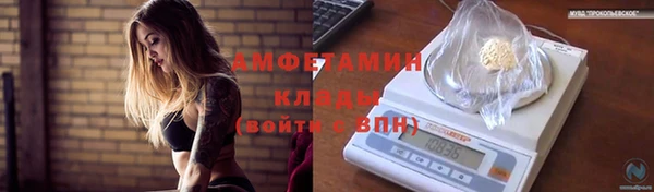 синтетический гашиш Лагань