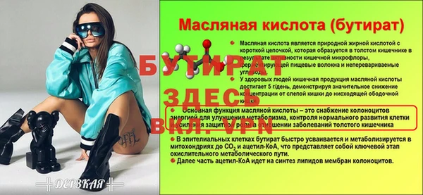 синтетический гашиш Куйбышев