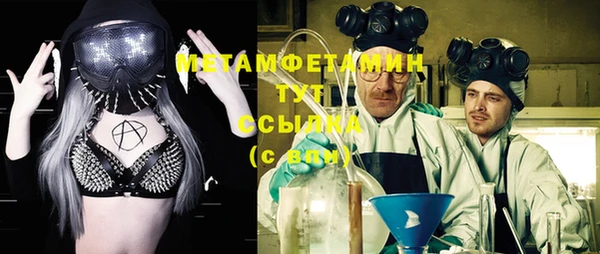 синтетический гашиш Куйбышев