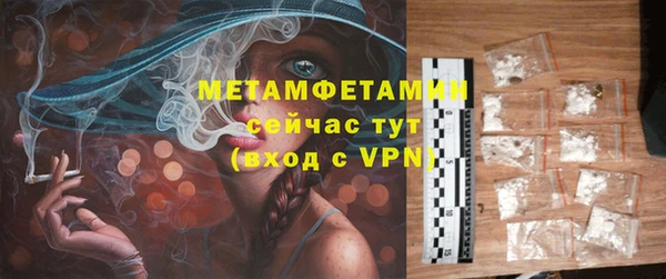 синтетический гашиш Куйбышев