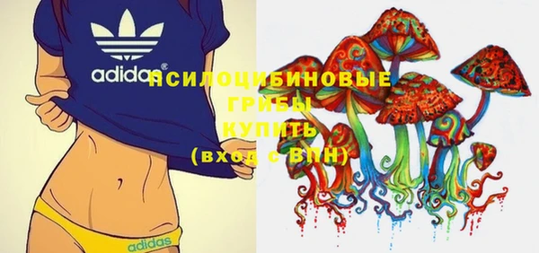 синтетический гашиш Куйбышев