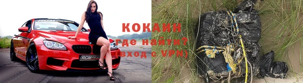 синтетический гашиш Куйбышев
