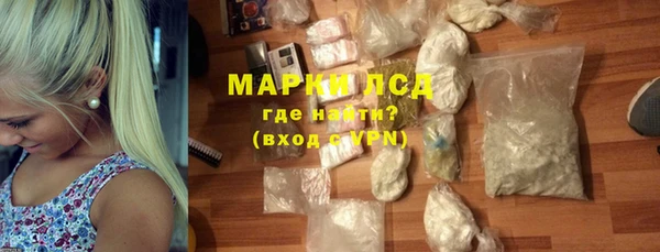 синтетический гашиш Куйбышев