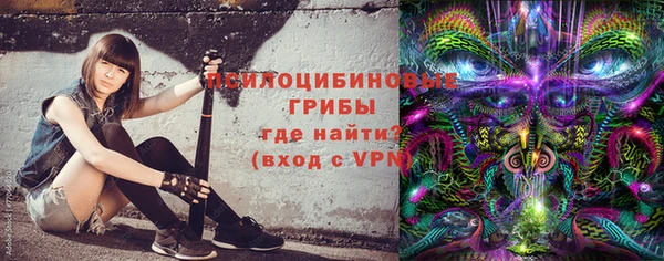 синтетический гашиш Куйбышев
