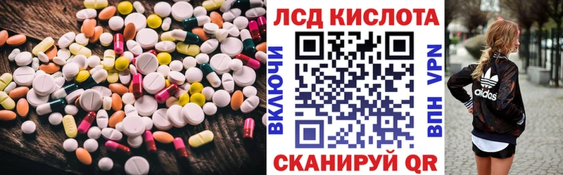 LSD-25 экстази кислота  закладка  Шуя 
