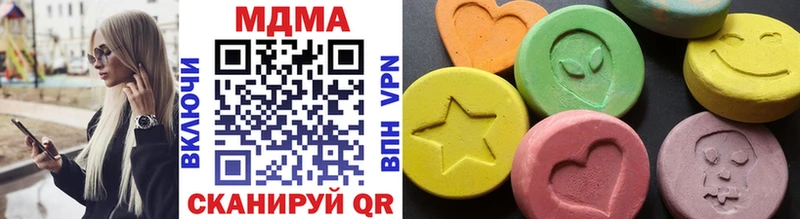 MDMA crystal  купить наркотик  Шуя 
