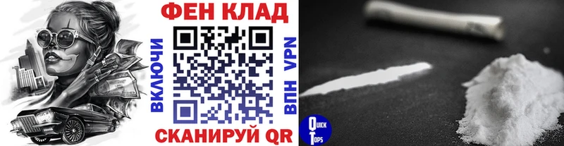 кракен ONION  Шуя  Метамфетамин Methamphetamine  купить  сайты 