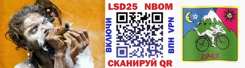 где купить наркоту  Шуя  площадка официальный сайт  Марки 25I-NBOMe 1,8мг 