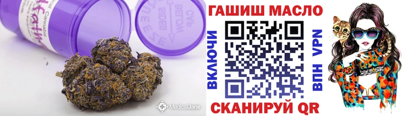 магазин продажи   Шуя  Дистиллят ТГК вейп с тгк 